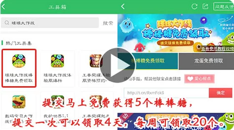 2024高糖预警！糖糖游戏大全揭秘，高人气排行榜独家爆料