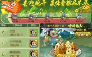 2024年四人小游戏精选爆料：超全适合四人的小游戏汇总推荐