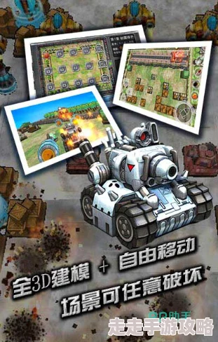2024年经典坦90克大战手机版游戏爆料：高质量坦克游戏合集推荐