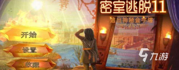 2024年经典密室推理游戏大揭秘：有趣手游合集爆料