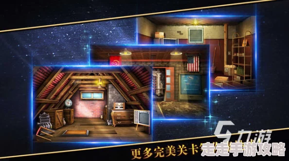 2024年经典密室推理游戏大揭秘：有趣手游合集爆料