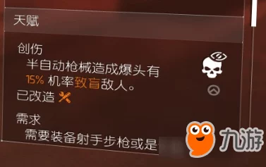 地狱已满2新手技巧汇总：爆料高效生存与装备管理策略