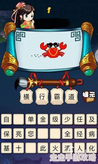 2024年必玩！经典与创新并蓄的趣味性猜谜小游戏大揭秘
