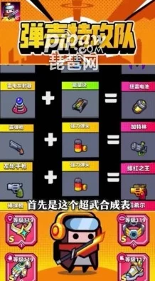 弹壳特攻队3月最新兑换码全揭秘及礼包兑换指南