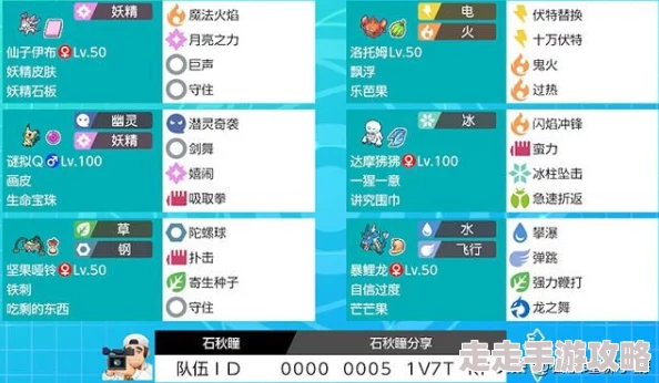 《宝可梦大集结》匹配难题曝光！官方爆料最新解决方法详解