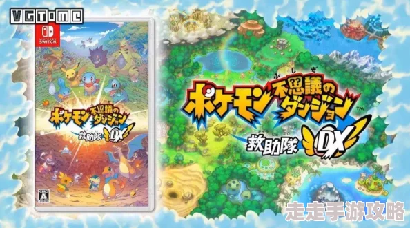 《宝可梦大集结》匹配难题曝光！官方爆料最新解决方法详解