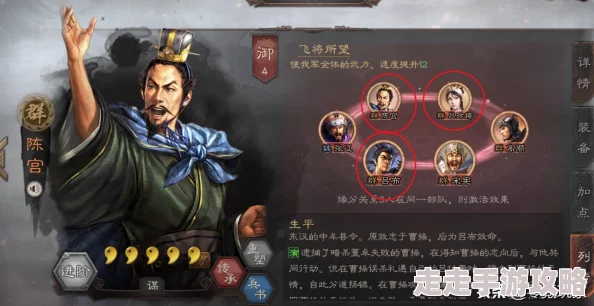 《三国志8重制版》策略深度解析与实战运用爆料：如何高效制胜