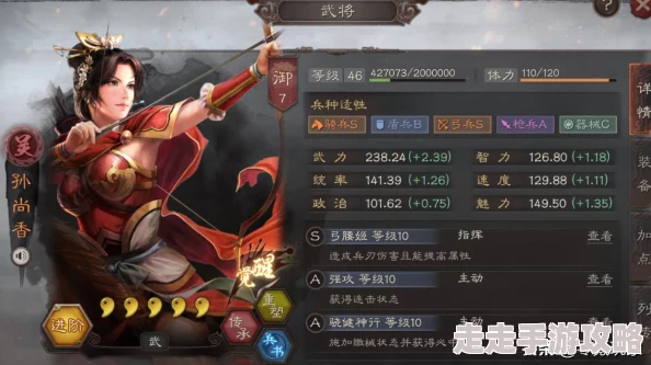 《三国志8重制版》策略深度解析与实战运用爆料：如何高效制胜