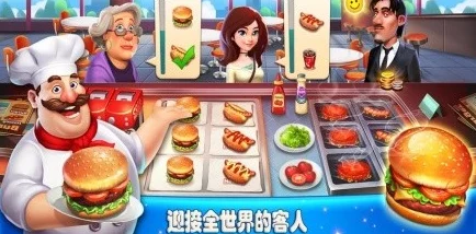 2024热门夫妻开餐厅小游戏爆料：类似模拟经营餐厅游戏推荐