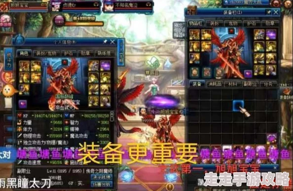 《地下城与勇士》爆料：御龙猎刃职业深度解析，哪个更适合你？