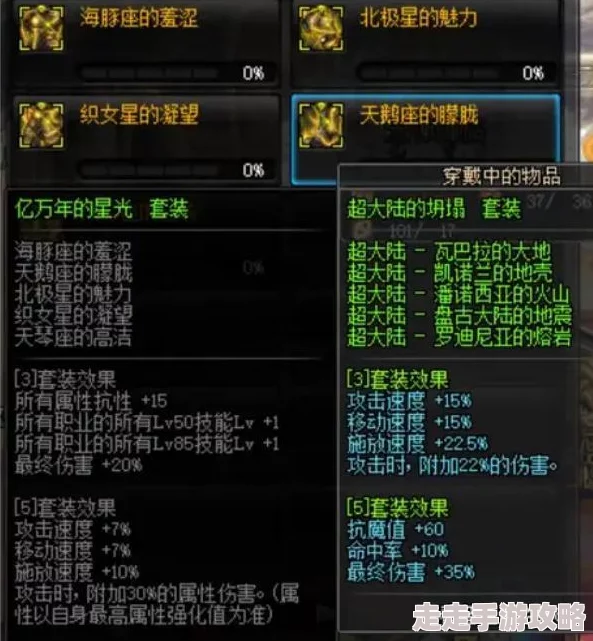 《地下城与勇士》爆料：御龙猎刃职业深度解析，哪个更适合你？
