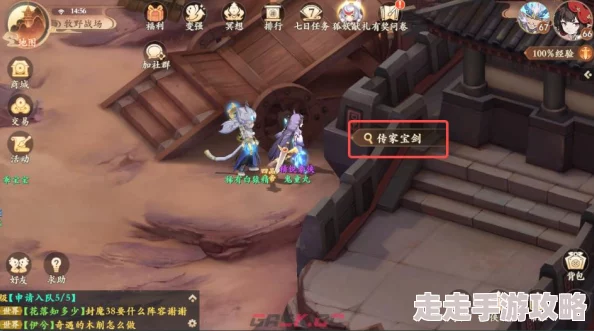 《封神幻想世界》奇遇任务8残破的竹简攻略及详细爆料流程