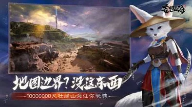 揭秘妄想山海：丘狐五千年传说与详尽攻略推荐