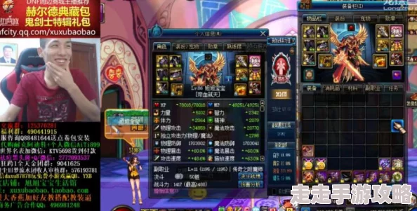 DNF红眼职业选择大揭秘：新版本爆料下哪个更强势？