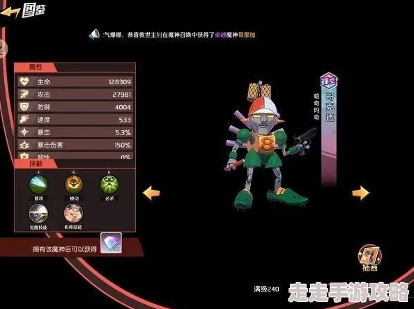 魔神英雄传战王丸顶级队伍搭配攻略及内容深度爆料
