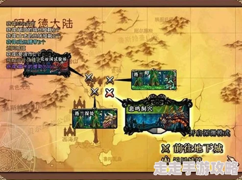 DNF升级攻略：86级必刷地图揭秘及高效刷图爆料