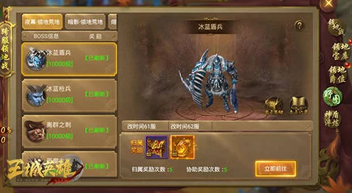神仙道星魂系统重大更新！玩家等级达35-40级即可解锁