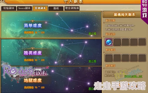 神仙道星魂系统重大更新！玩家等级达35-40级即可解锁