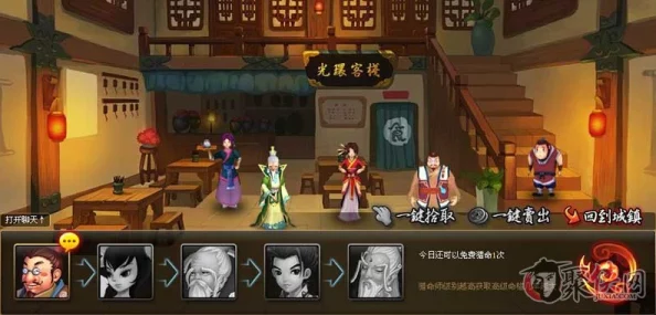 神仙道星魂系统重大更新！玩家等级达35-40级即可解锁