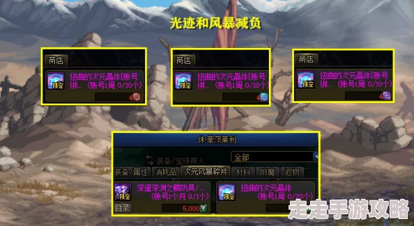 DNF2025重力之泉版本高效刷词条地图爆料