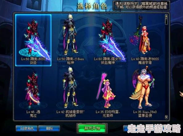DNF新春套装外观爆料：哪款设计最具吸引力，哪个最好看？