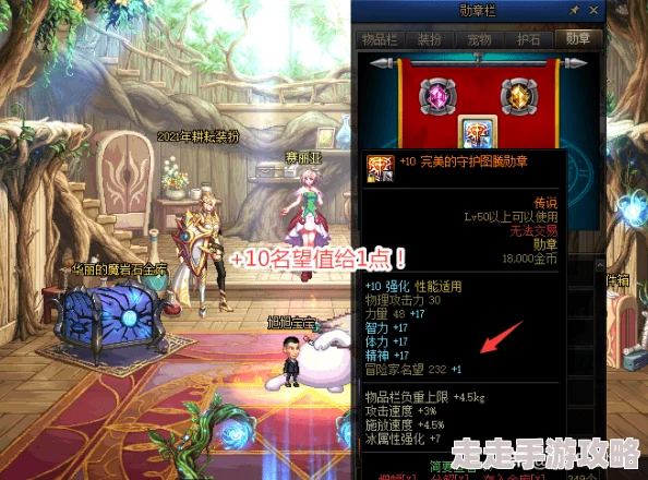DNF天帝110级版本最强勋章选择全爆料