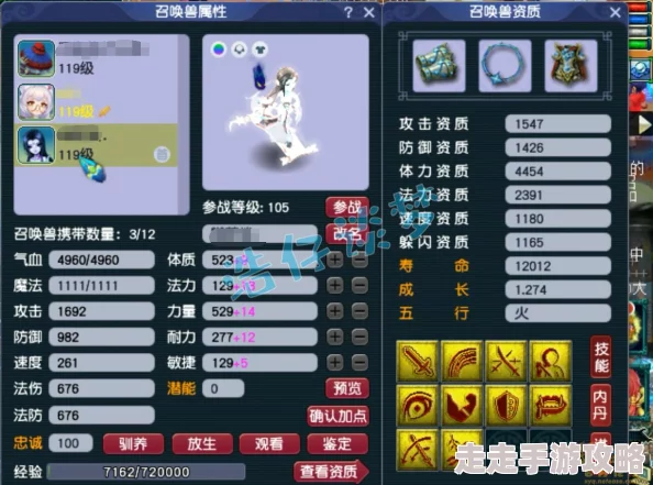 梦幻西游109级化生寺顶尖装备搭配推荐，独家爆料高效提升攻略！