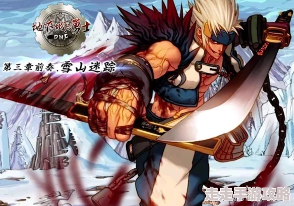 07年DNF职业选择大揭秘：白手红眼领衔，哪个职业更胜一筹？