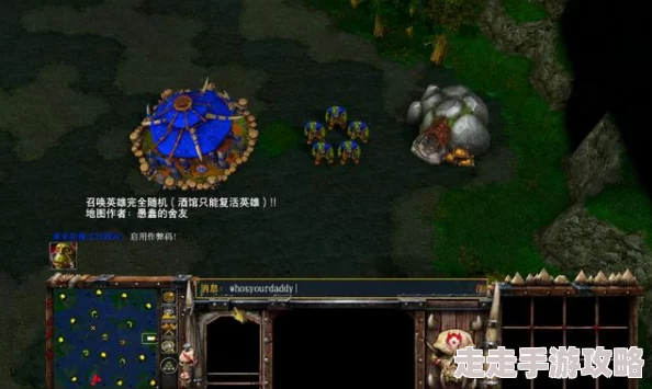 魔兽争霸爆料：揭秘建东西快捷键，助你轻松掌控战场建造秘籍！