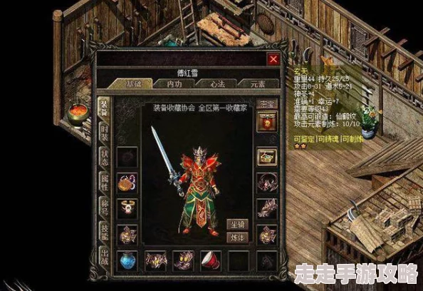 原始传奇战士S级装备选择爆料：强力战斧、神龙套等顶级装备推荐