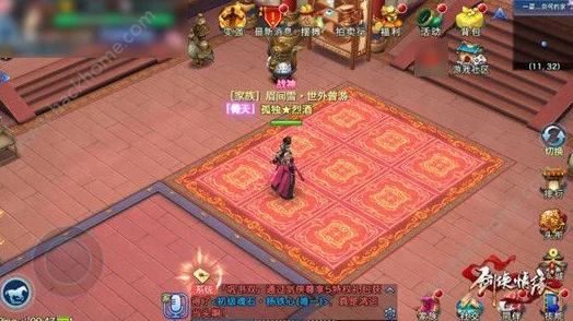 揭秘剑侠情缘手游：四级大型摆设家具成本材料与制作爆料