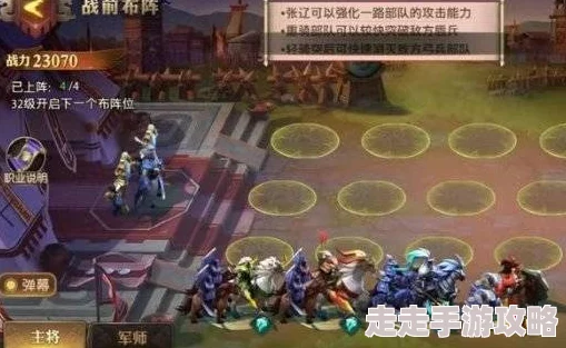 《少年三国志》最新萌新攻略爆料：富甲天下玩法深度解析7.0