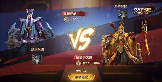 《少年三国志》最新萌新攻略爆料：富甲天下玩法深度解析7.0