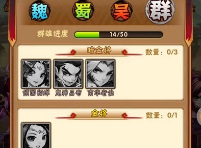 《少年三国志》最新萌新攻略爆料：富甲天下玩法深度解析7.0