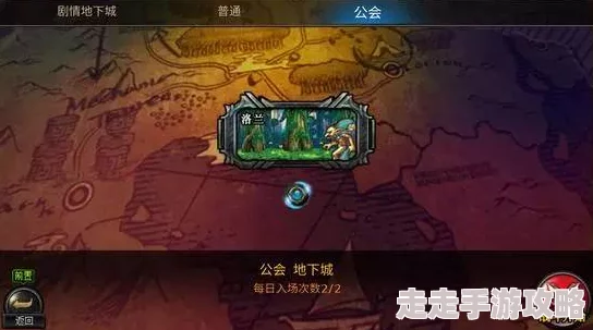 潮汐守望者菈雅：揭秘其高效适用的团队战斗与高难度副本关卡