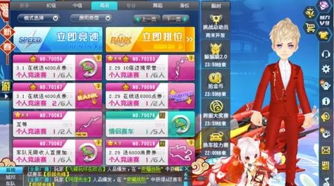 独家爆料：飞碟快闪套装卡组全新效果详解与策略分析