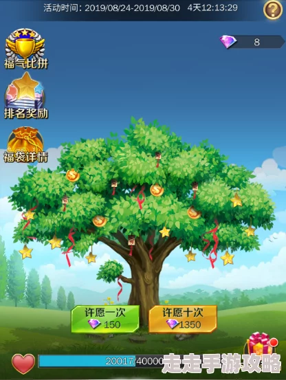 重磅爆料！《商道高手》许愿树活动再度开放，全新珍稀道具等你来拿！
