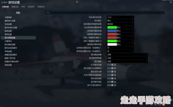 战争雷霆操作揭秘：哪个键是开炮？独家爆料按键设置!