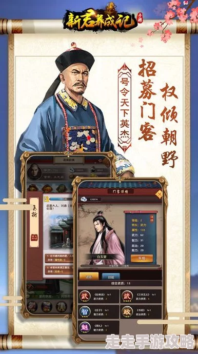 归龙潮青龙元君养成材料全揭秘：金币、符咒及珍稀道具大放送