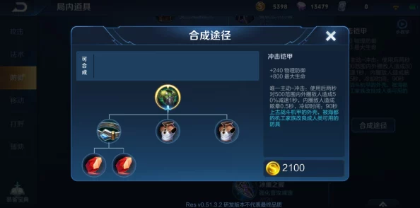 潮汐守望者揭秘：天籁之音菈雅装备词条搭配推荐及全新爆料信息