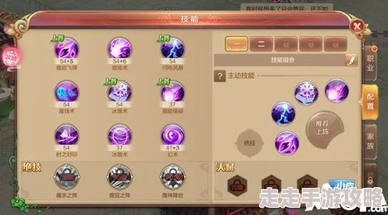 自由幻想手游：辅助剑客技能搭配全揭秘，顶级爆料推荐最佳组合！