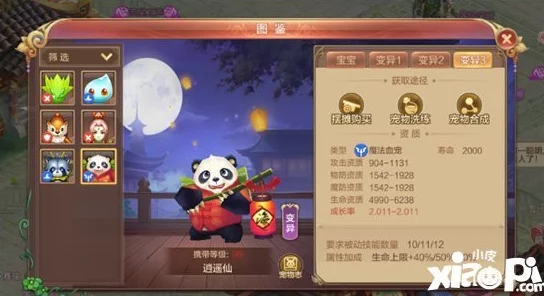 自由幻想手游：辅助剑客技能搭配全揭秘，顶级爆料推荐最佳组合！