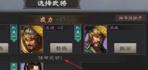 三国志威力无双：全新爆料！深度解析武将培养策略与技巧