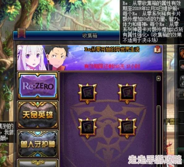 DNF2025爆料：春节礼包哪个称号能极大增强角色属性