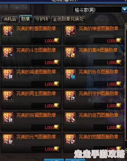 DNF全新爆料：2024年度宝剑排名，揭秘哪个宝剑最适合你？
