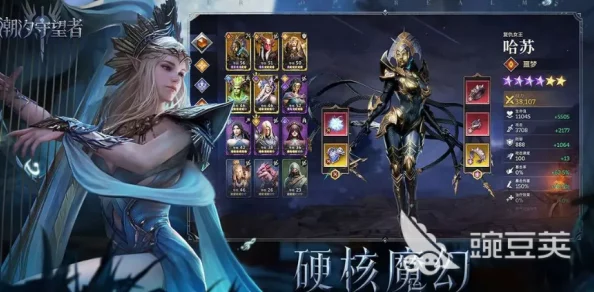 潮汐守望者：揭秘复仇女王哈苏顶级装备与词条搭配推荐