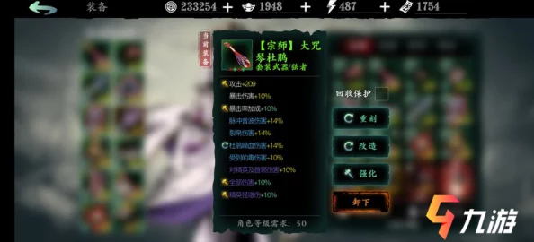 揭秘！潮汐守望者怪异兄弟双生魔：顶级装备词条搭配推荐与爆料解析