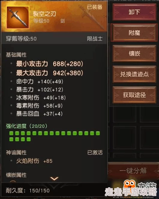 揭秘！潮汐守望者怪异兄弟双生魔：顶级装备词条搭配推荐与爆料解析