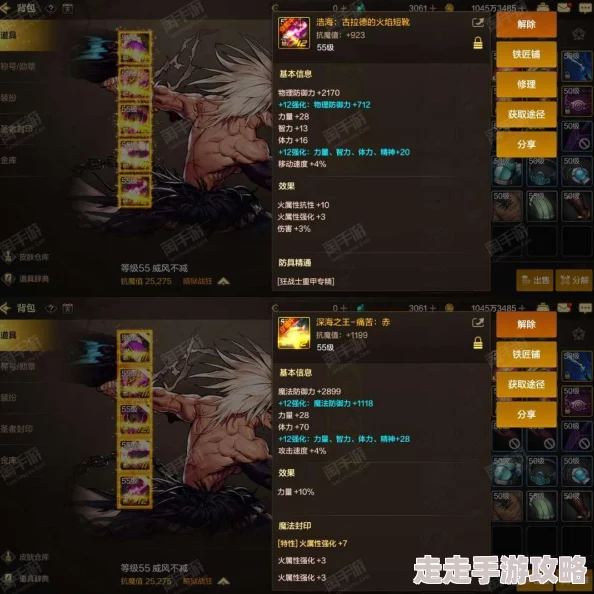 DNF狂战士顶级装备爆料：哪个部位强化更能提升战力？