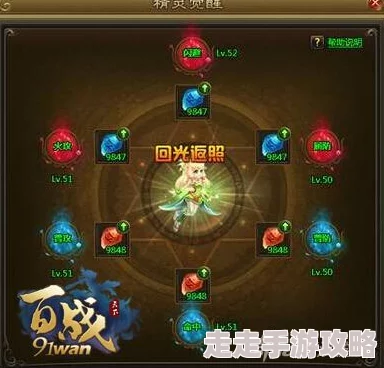 次神光之觉醒新爆料：坐骑守护属性选择优先级全攻略